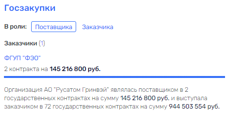 "Зарядить" Кириенко средствами: заместитель руководителя АП "сватают" на покой