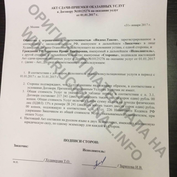 Если спросят Турчака - будет замечательно