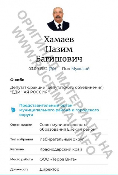 Истребитель идет на таран жилых домов