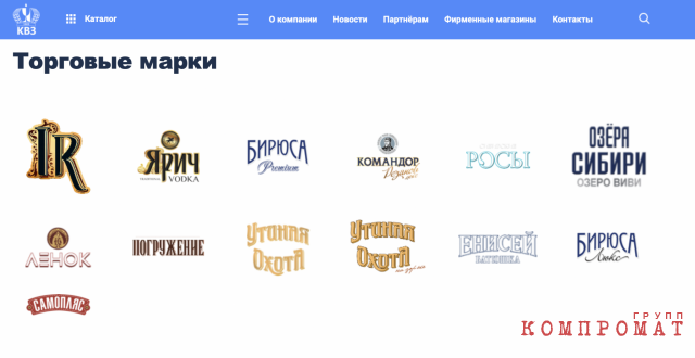 Опьяненная Государственная Дума
