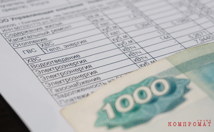 За миллиардные долги свердловского ЖКХ ответит бюджет. Муниципалитеты теряют средства в сетях