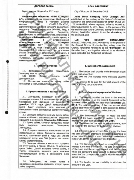 &laquo;Все денежные схемы я проводил в интересах А. Чубайса и членов его семьи&raquo;