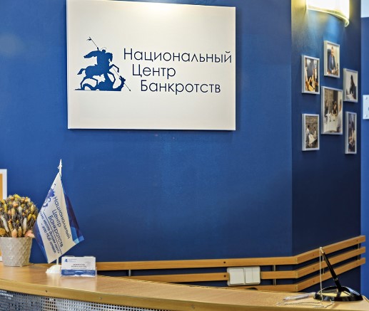 Ссуды и следствия