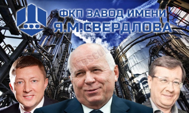 Наболел: Показавшийся у Сергея Чемезова Зозуля оказался "злокачественным"