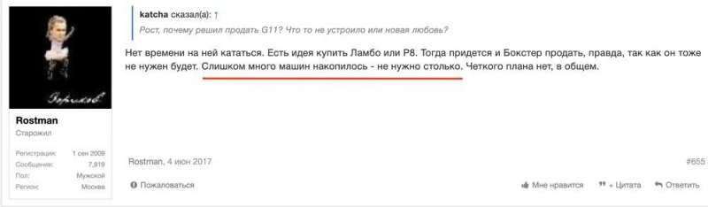 Дочь Бориса Обносова на подряде &mdash; зять на "Роллс-Ройсе".