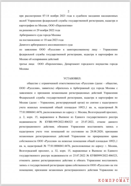 Армянская самоуверенность в безнаказанности