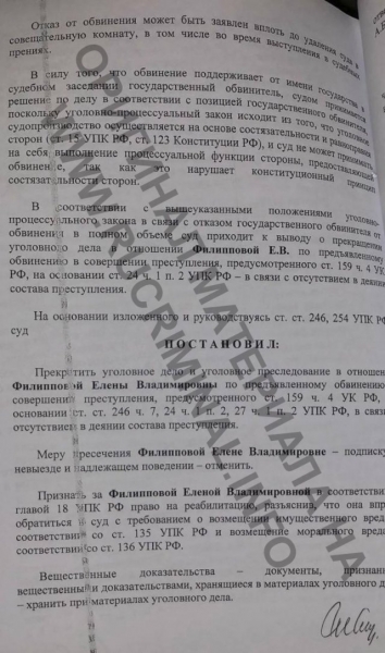 Настоящие тайны следствия