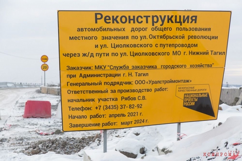 ФНС и ФАС загнали в суды исполнителя городского договора на 1,3 млрд в Нижнем Тагиле. &laquo;Уралстроймонтаж&raquo; сообщил об угрозе бизнесу