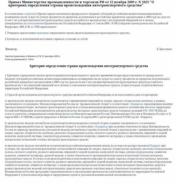 Никакого мошенничества: как немецко-турецкий MAN стал обрусевшей 