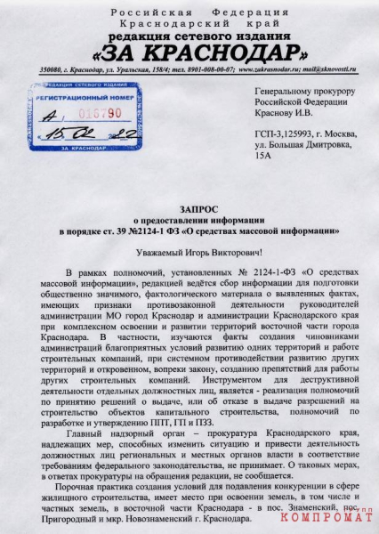С какой целью AVA GROUP отказывается достраивать ЖК &laquo;Мультиплекс Кино&raquo;