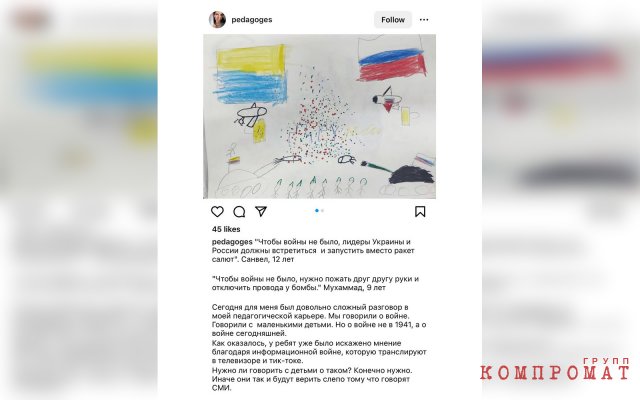 "Учителя для России" &mdash; за Украину: Как молодые педагоги из спецпроекта преподают в глубинке антироссийские ценности