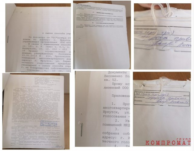 Депутат Сафронов и жители Академического городка: Жилнадзор под контролем, Саня зажал три с излишним ляма