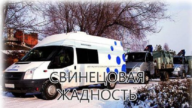 &laquo;Дочка&raquo; Росатома ФГУП ФЭО замыкает на себя переработку свинца