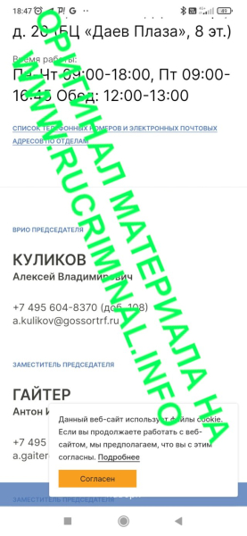 Как прокуроров отправили скрещивать картошку