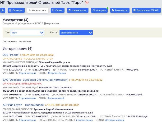 Зингаревич для стекла нашел собственного Тарана