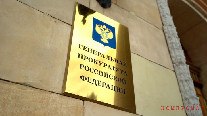 Суд конфисковал у бывшего шефа ОБЭП УМВД Ростова более 130 млн руб.: деньги, 6 объектов недвижимости, 3 машины