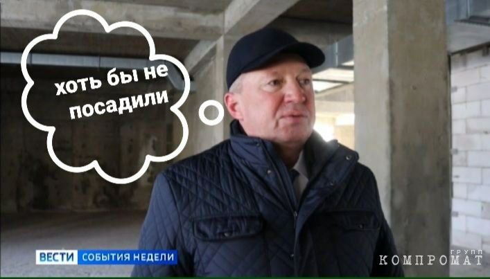 Оптимизм главу региона и кризис строительства в Иркутской области. Школа = уголовная ответственность?