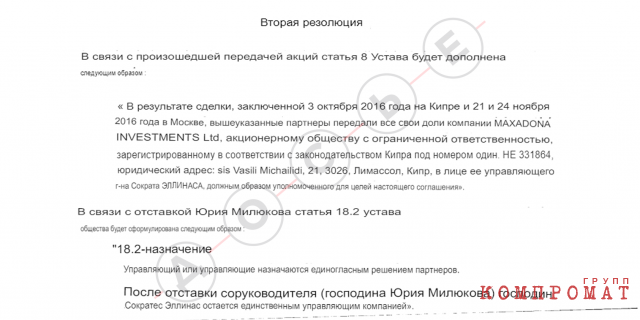Лазурная жизнь семьи Хуснуллина