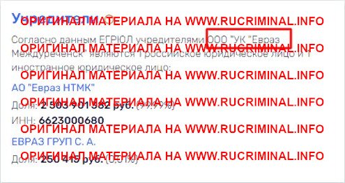 Роман Абрамович становится беднее