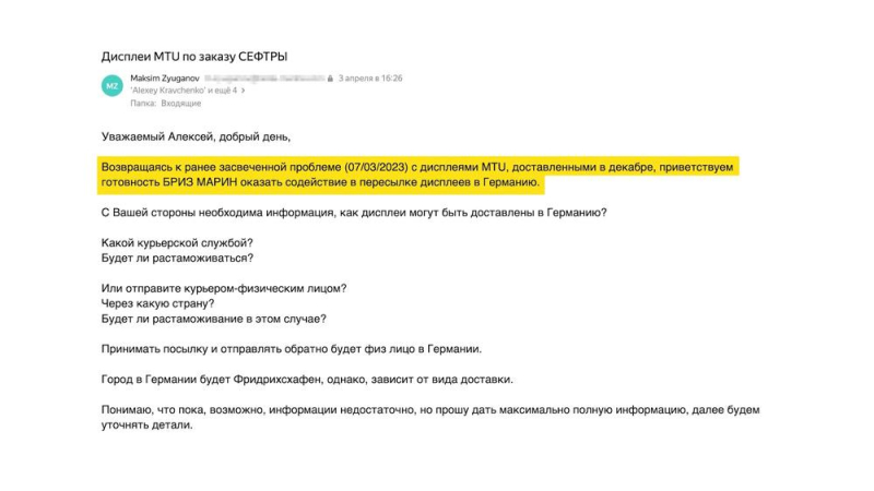 Галеры Путина.