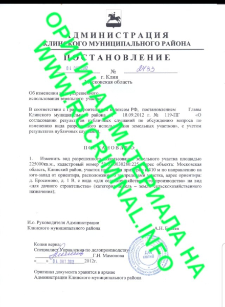 &laquo;Партнер&raquo; Путина по хоккею и двойная афера