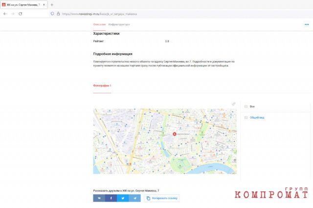 Тайный увод земель КБ «Мотор» под прикрытием ВТБ и Роскосмоса