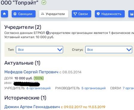 Катрин сделала свое дело: оборонное предприятие как мы и сообщали ушло с молотка