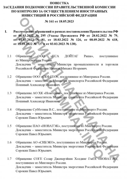 Тиньков: Олигарх Мельниченко ненавидит Путина