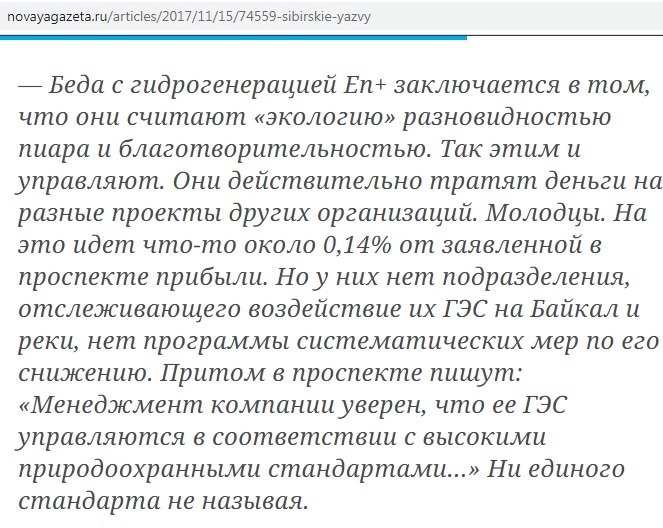 Грустные возможности En+ Group Олега Дерипаски &ndash; впереди банкротство и 10-ки тысяч неработающих?