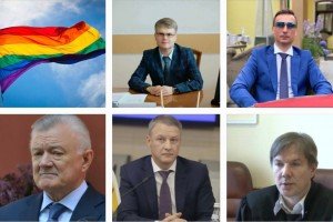 Рязань - город 8 гей-клубов