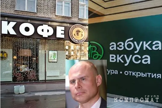У экс-совладельца &laquo;Кофе хауз&raquo; и &laquo;Азбука вкуса&raquo; Кирилла Якубовского минимальные шансы покинуть СИЗО