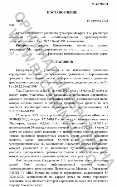 Пришли за инфоцыганами