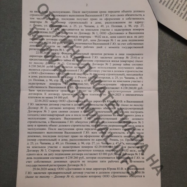 Из водителей в правительство