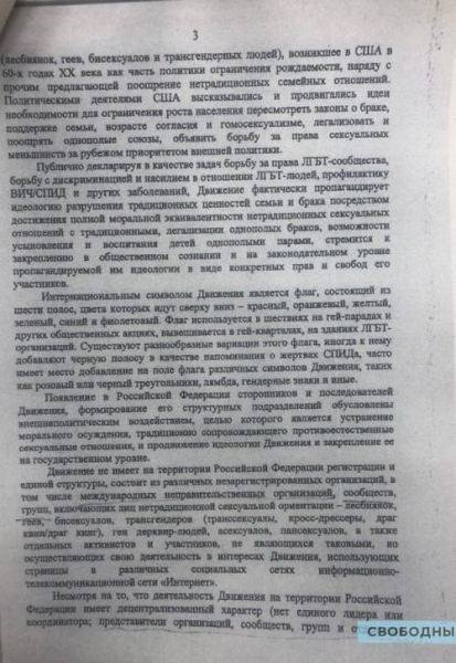 Сегодня авторка, завтра &mdash; экстремистка.