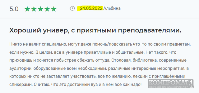 &laquo;Вы диплом в переходе приобрели?&raquo;, &laquo;Не УНИВЕРСИТЕТ, а шарага!&raquo;: настоящие отзывы об институте &laquo;Синергия&raquo;