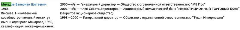 Корпоративам слава!