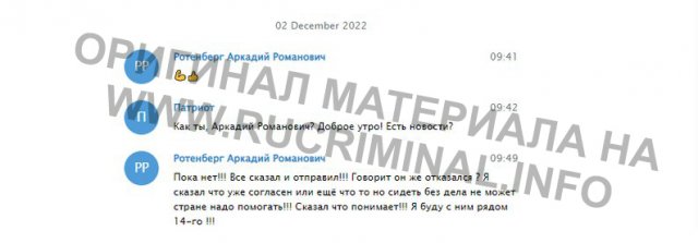 «Пожалуйста, скажи ему, что хватит меня в тылу держать»