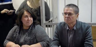 Экс-адвокат Алексея Улюкаева поменяла статус