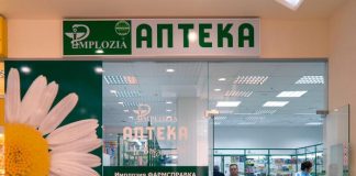 Фармперспектива Фармперспектива