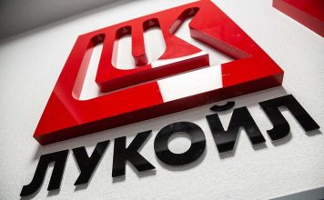 Лукойл Лукойл