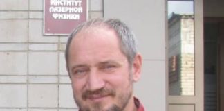Секретная надбавка не тайна для следствия