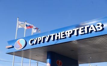 Сургутнефтегаз Сургутнефтегаз