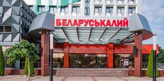 Операция «Транзит»