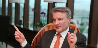 Герман Греф обует россиян