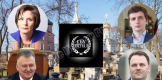 Dancing «on the bones»: the State Duma risks transferring the funeral services market under the control of the GBU «Ritual»?