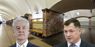 Метро по имени «Марат»: какое «наследие» собянинской Москве оставил чиновник Хуснуллин?