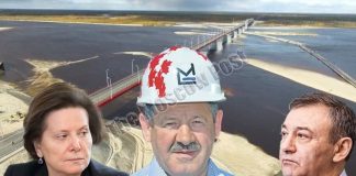 «Гений экономии»: как Николай Руссу «штампует» государственные контракты и что его связывает с Ротенбергом