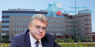 Приехали: руководство «Алмаз-Антея» вместо оборонного производства увлеклось «машинками»