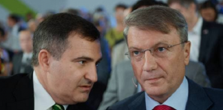 Хлебное поле чудес для Грефа и Хасиса