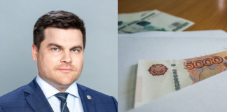 На фотосъемку управления Росаккедитации издержали 120 тыс рублей